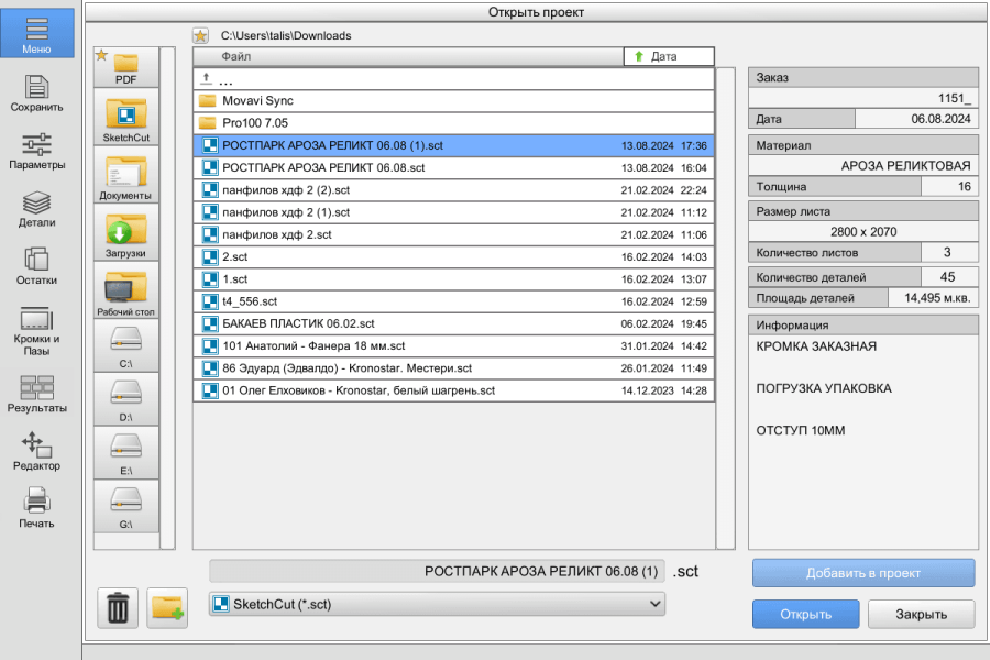 ru_windows_add