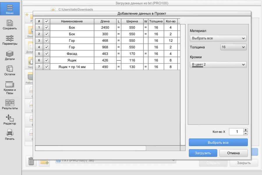 ru_windows_p100