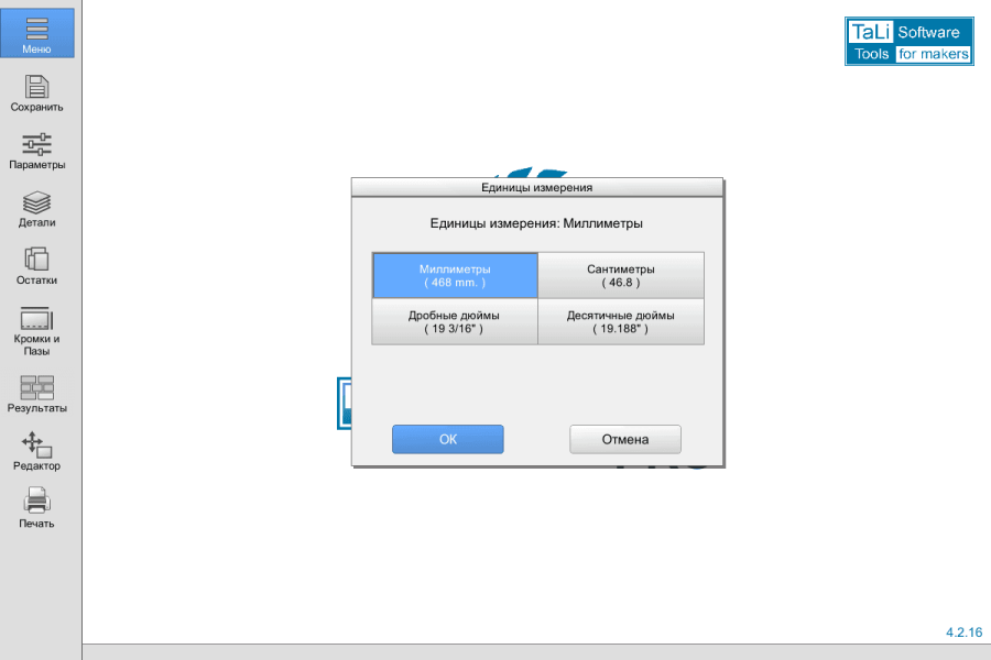 ru_windows_units